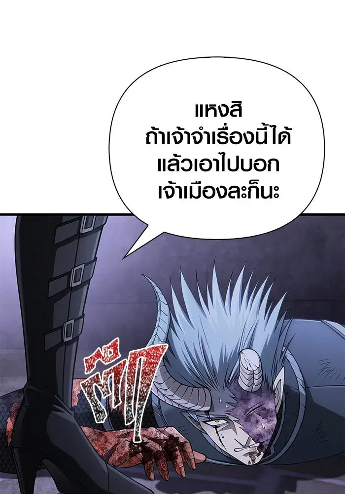 หน้า 86