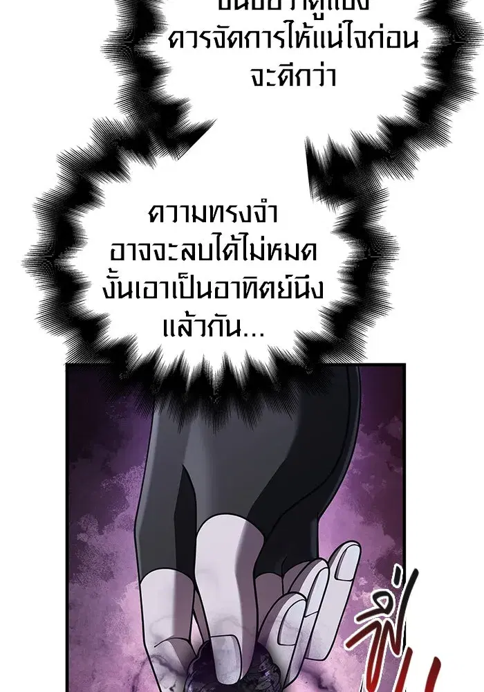หน้า 88