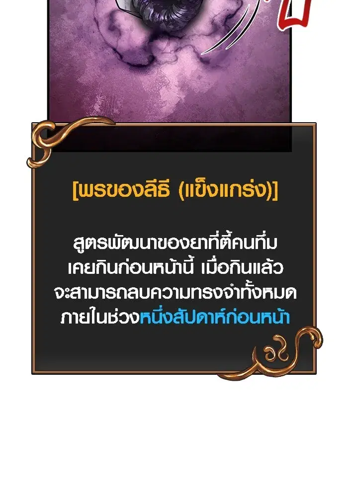 หน้า 89