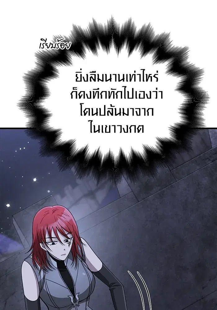 หน้า 92