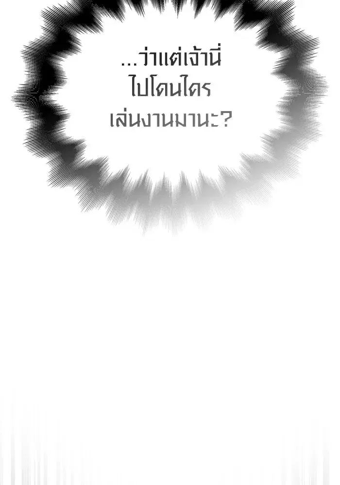 หน้า 95