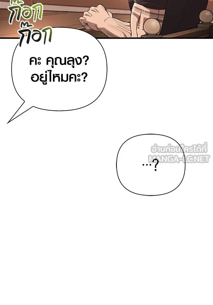 หน้า 99