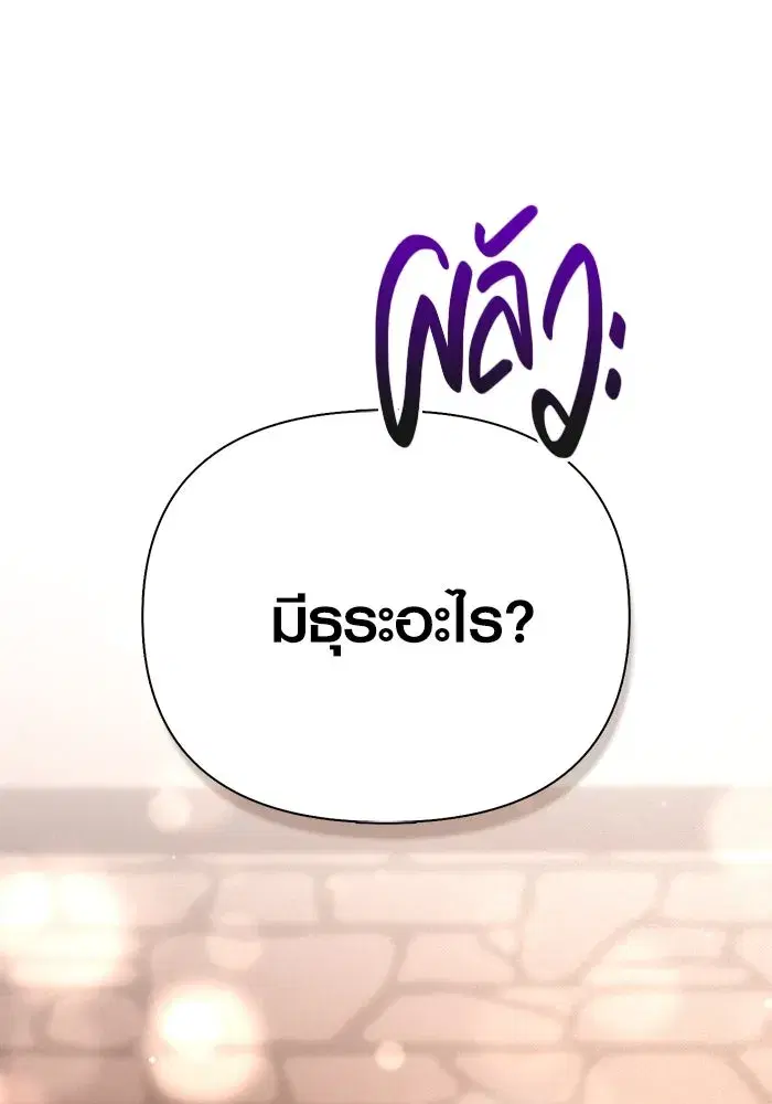 หน้า 100