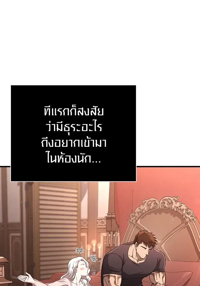 หน้า 103