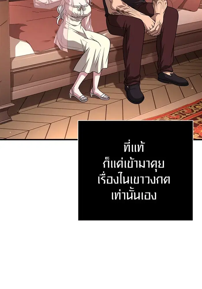 หน้า 104