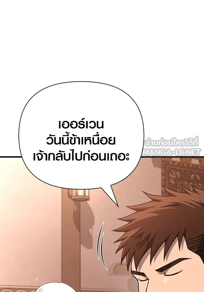 หน้า 105
