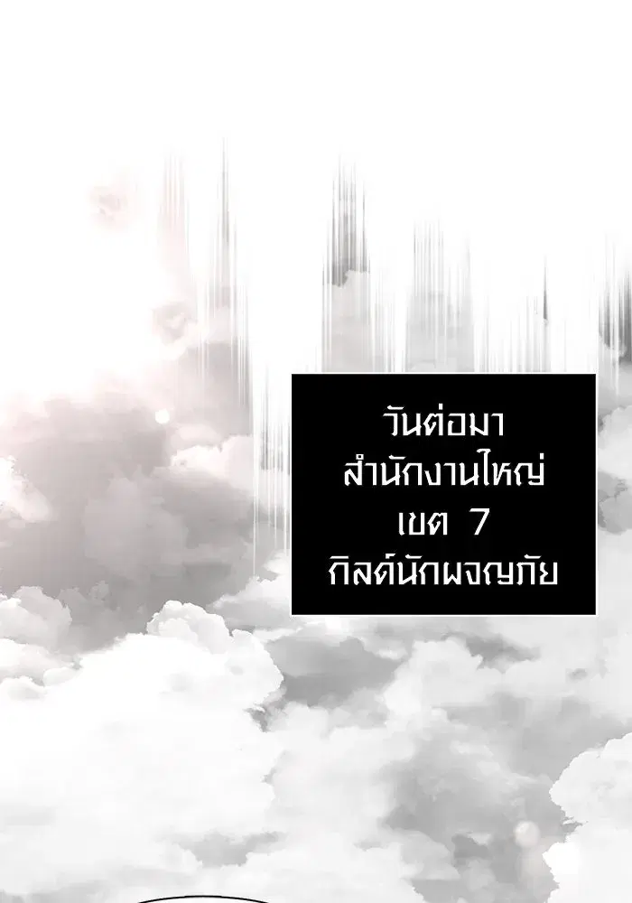 หน้า 110
