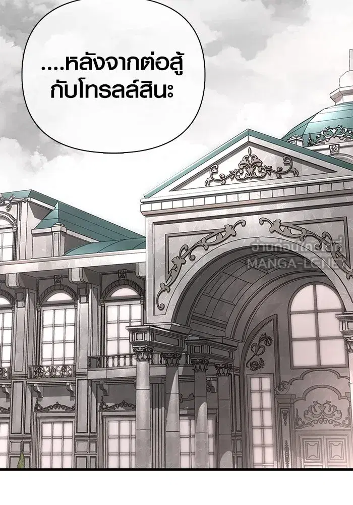 หน้า 111
