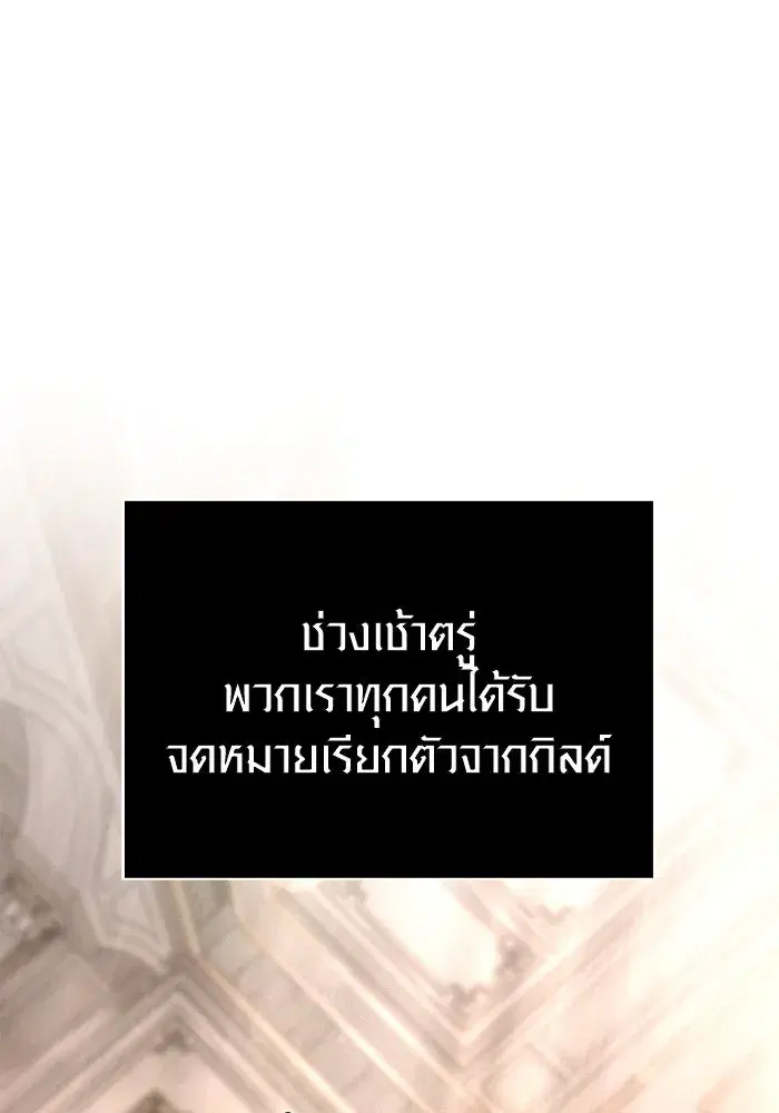 หน้า 112