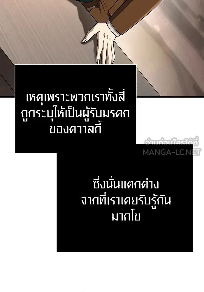 หน้า 114