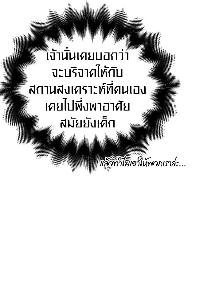 หน้า 115