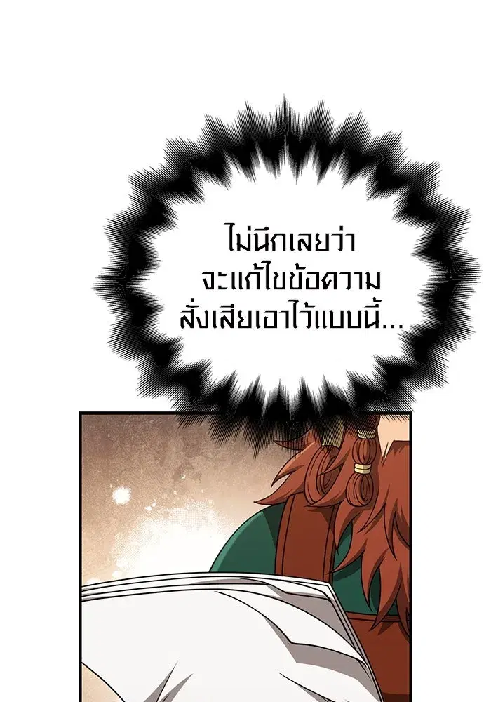 หน้า 116