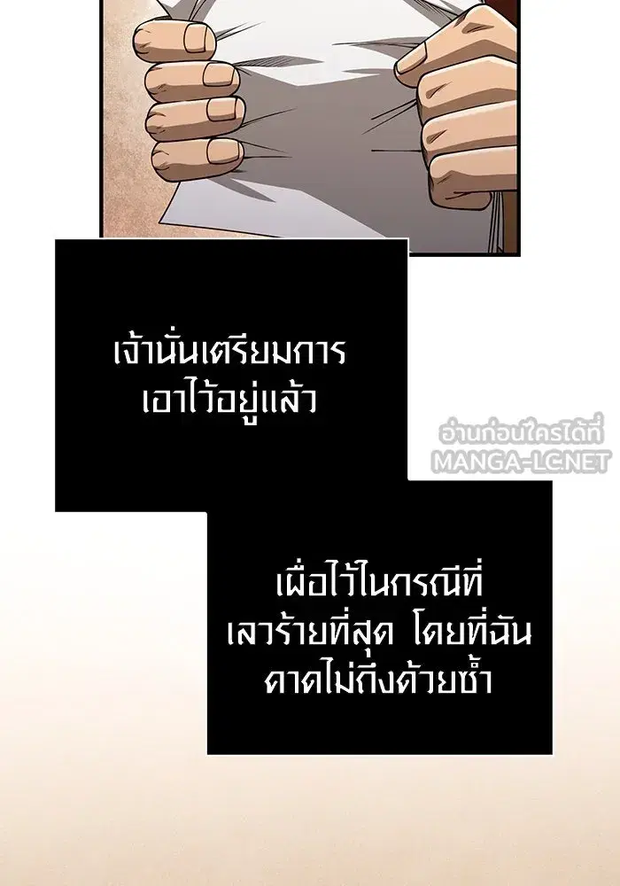 หน้า 117