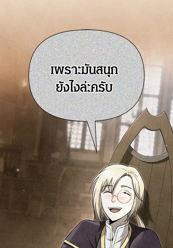 หน้า 118