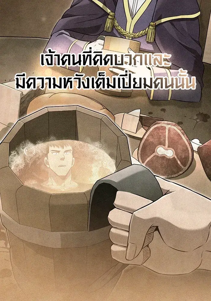 หน้า 119