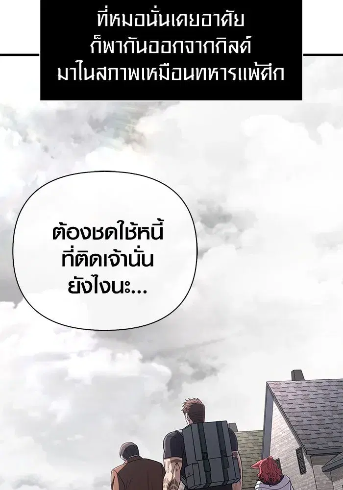 หน้า 121