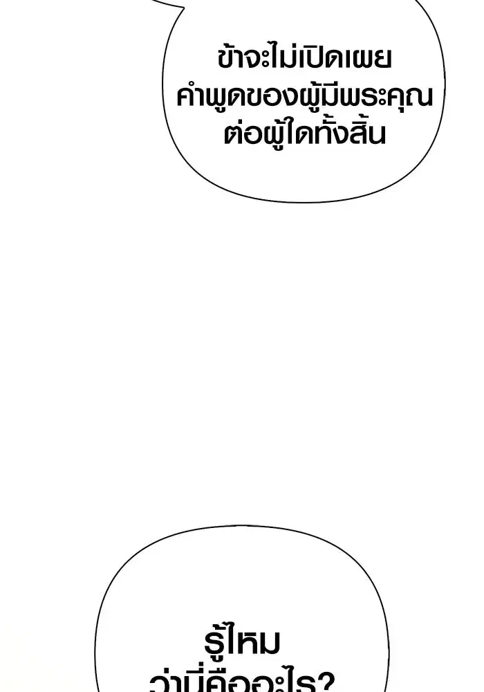หน้า 127
