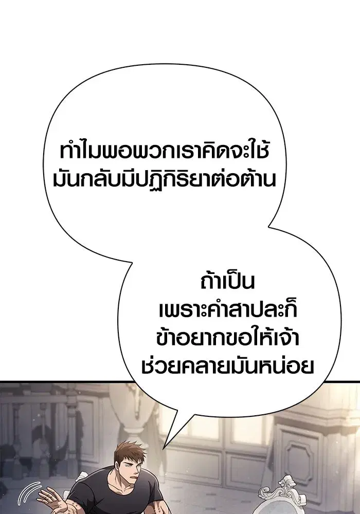 หน้า 130