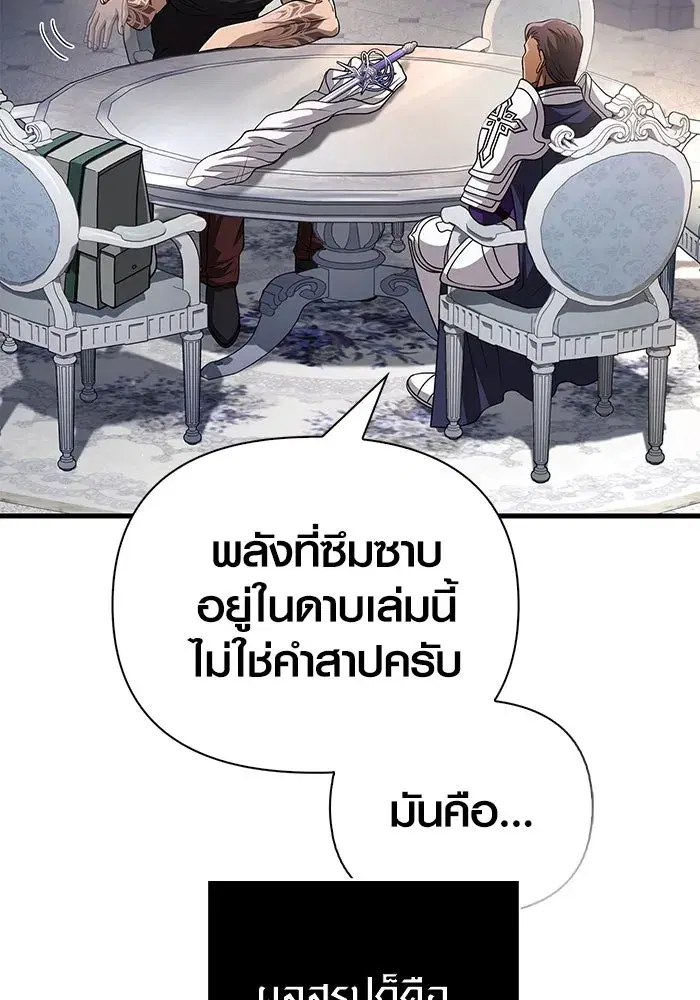 หน้า 131
