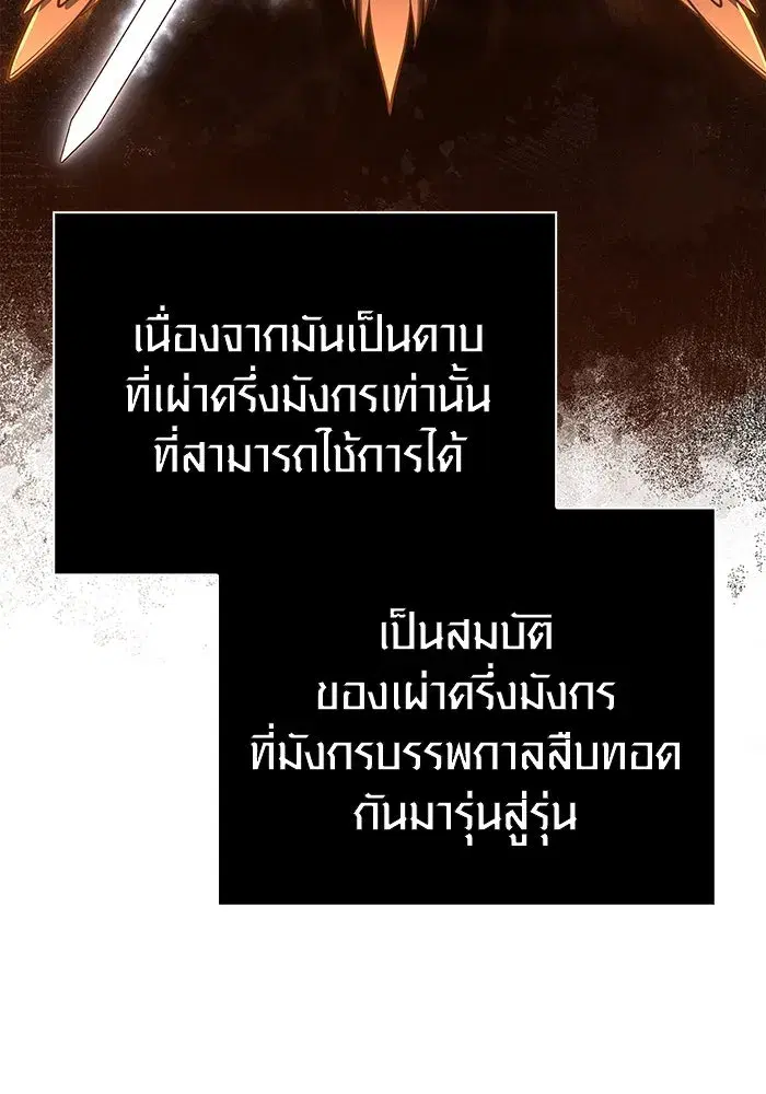 หน้า 134