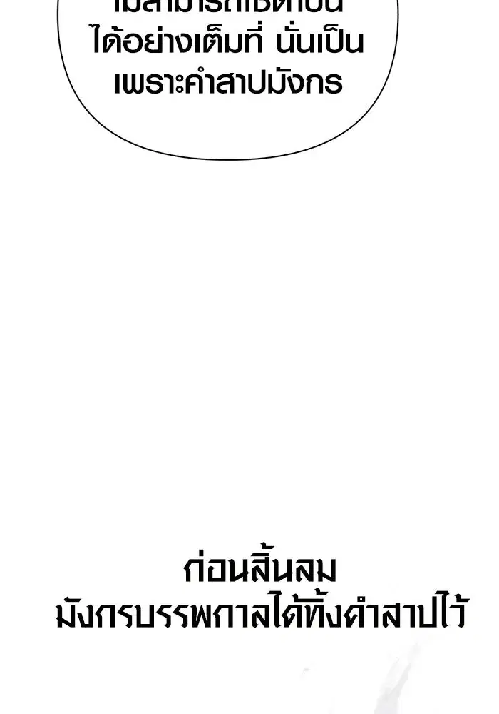 หน้า 137