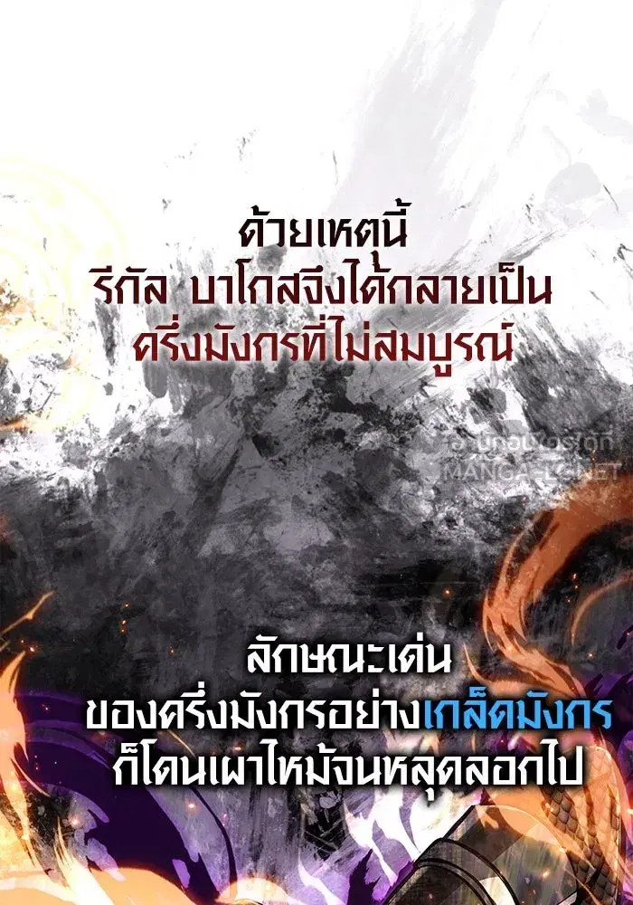 หน้า 138