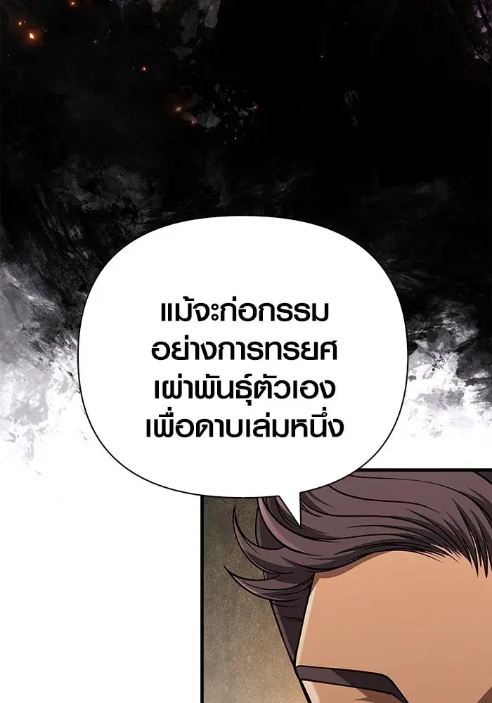 หน้า 140