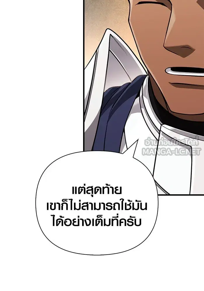 หน้า 141