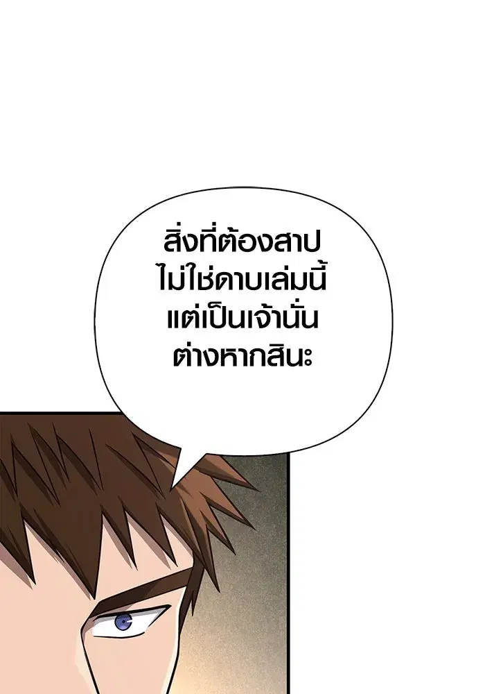 หน้า 142