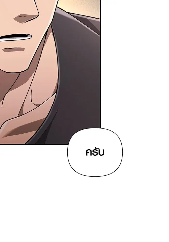 หน้า 143