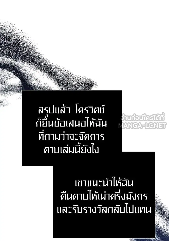 หน้า 144