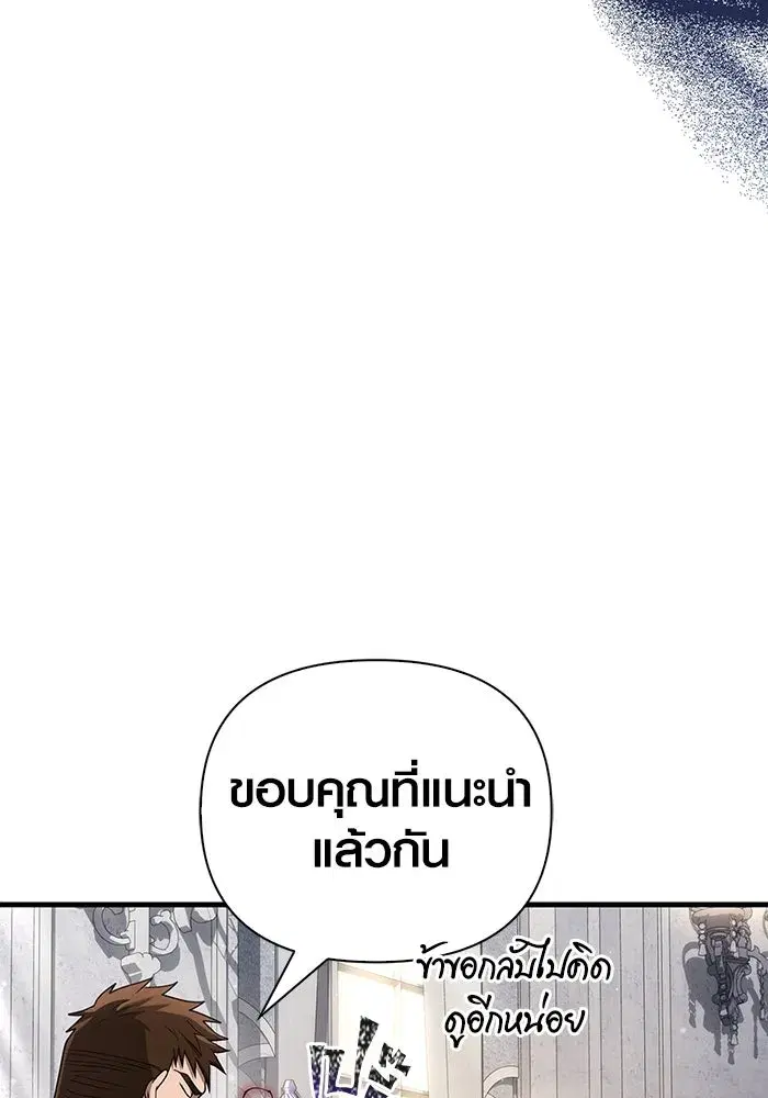 หน้า 145