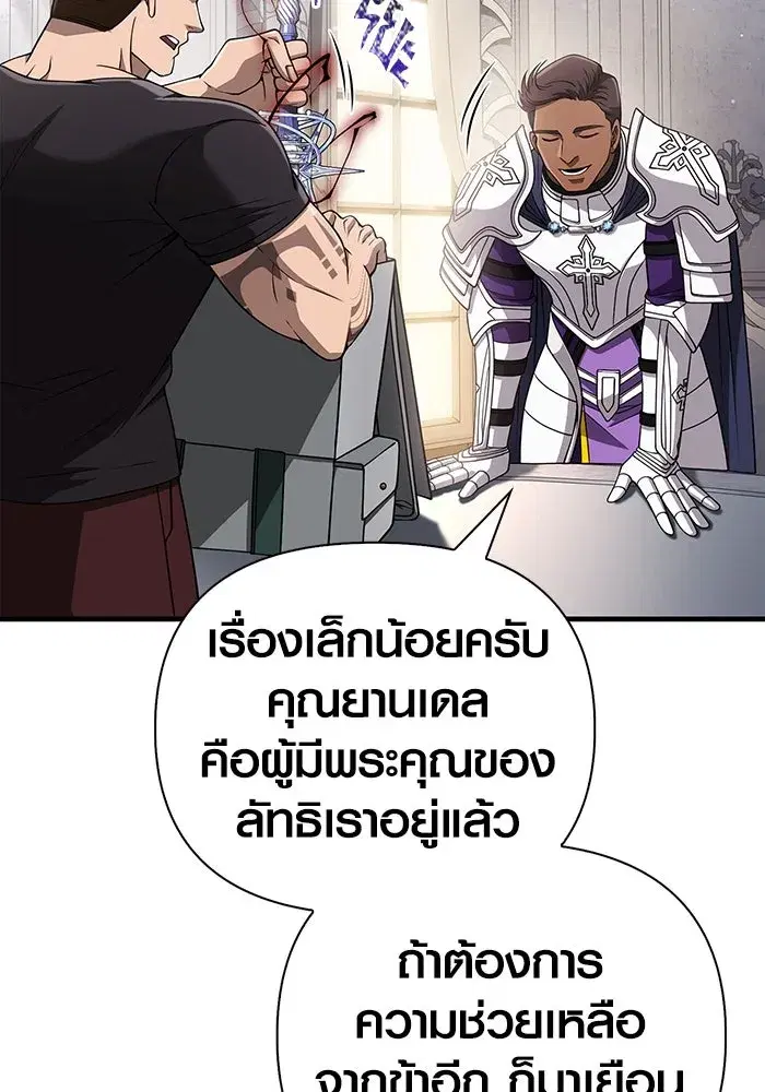 หน้า 146