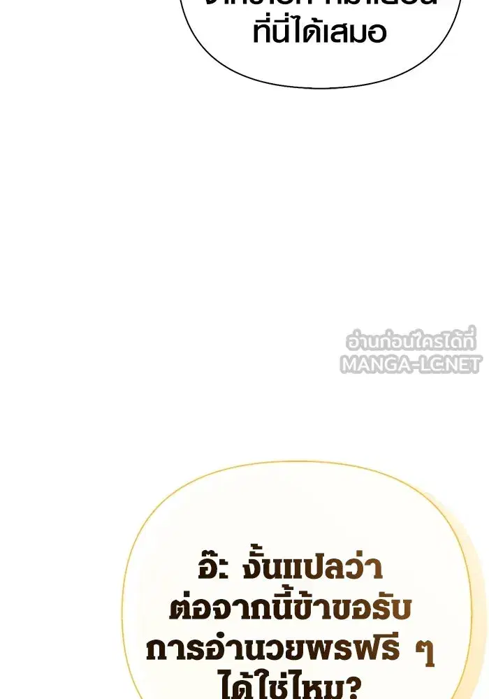 หน้า 147