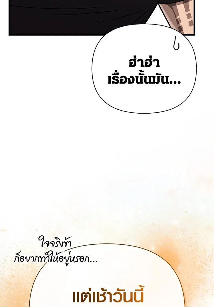 หน้า 149