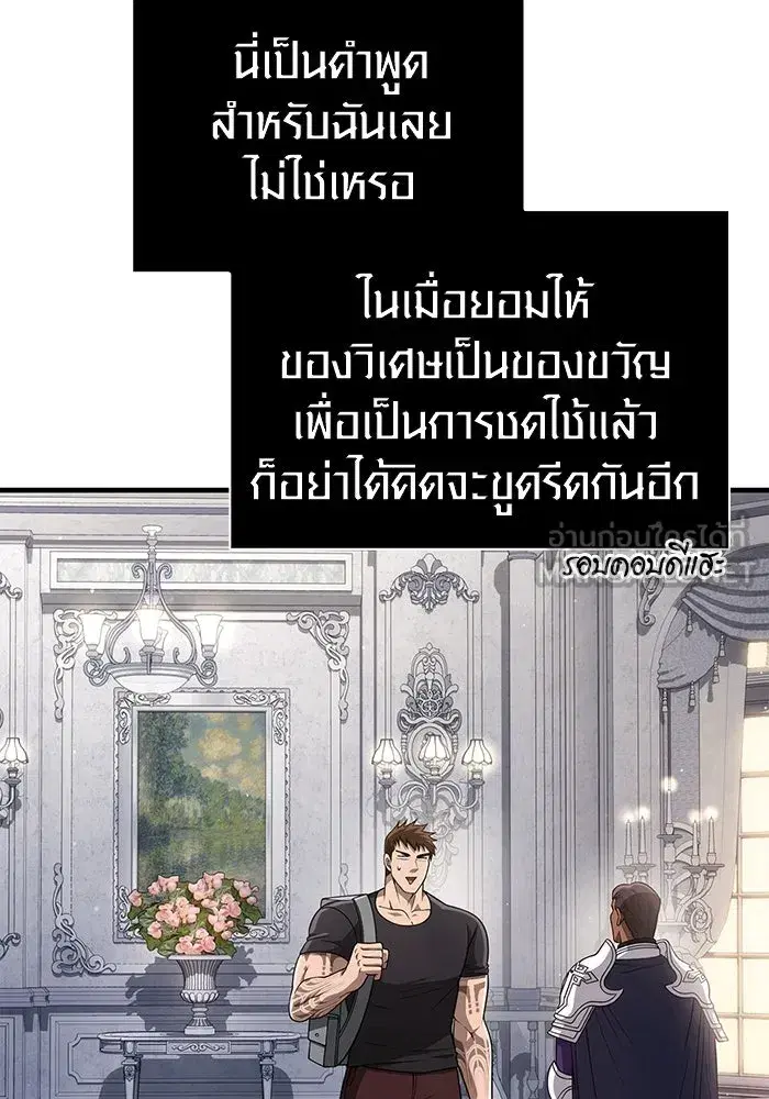 หน้า 153