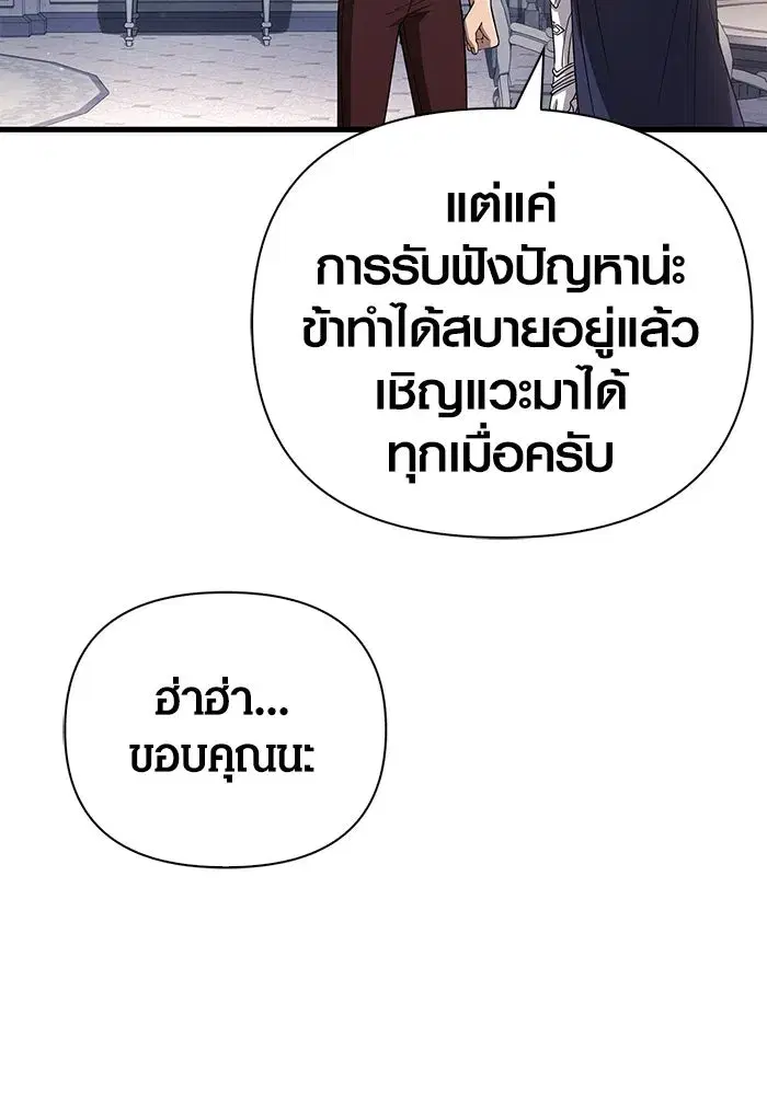หน้า 154