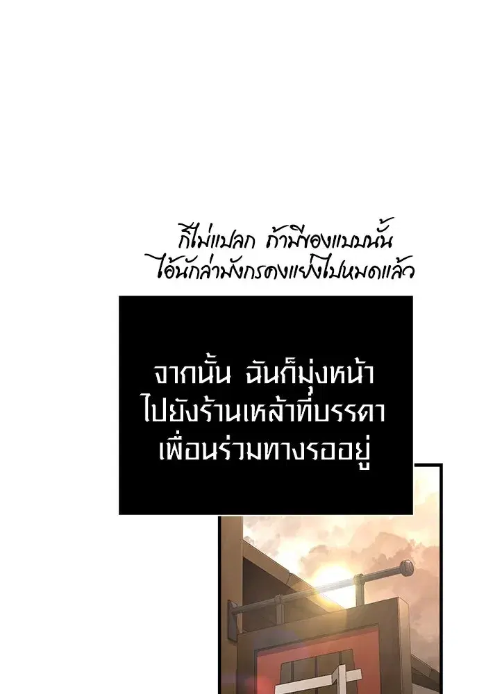 หน้า 155