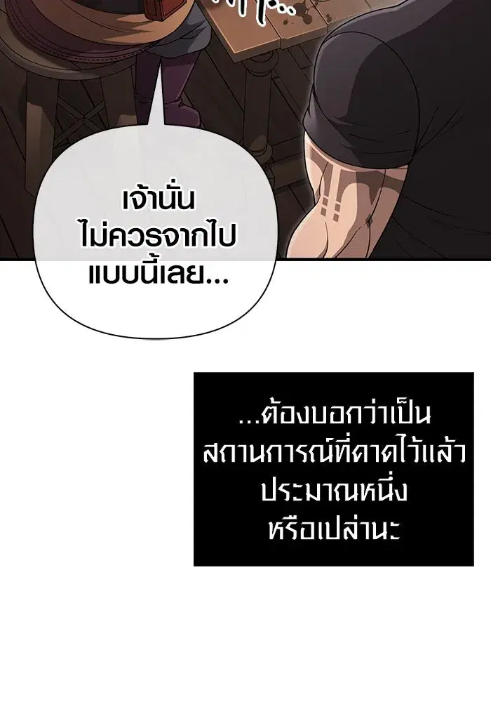 หน้า 158