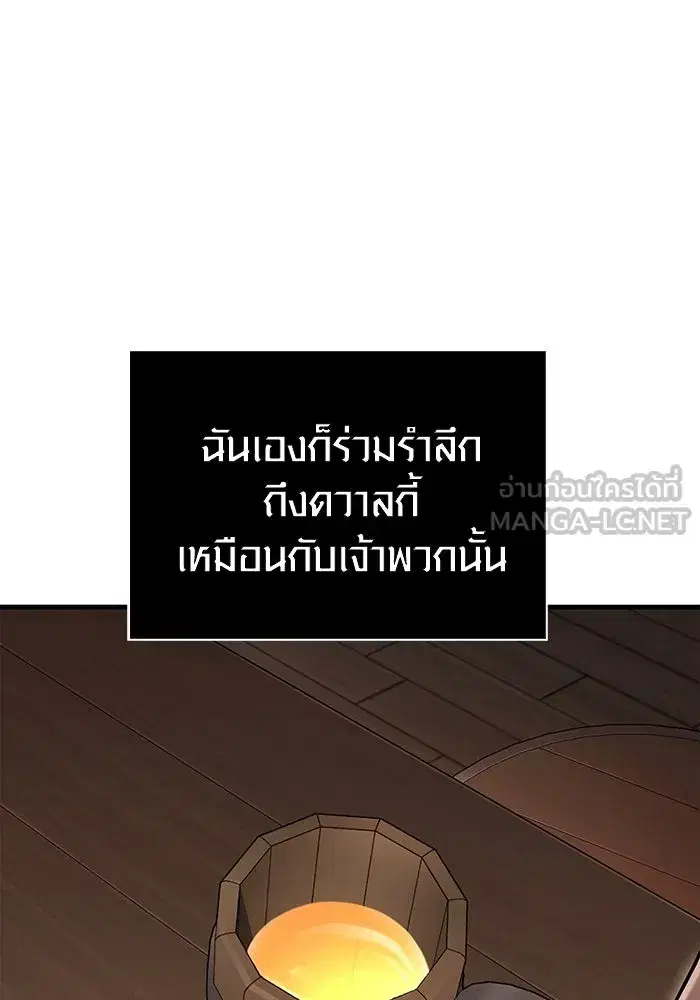 หน้า 159