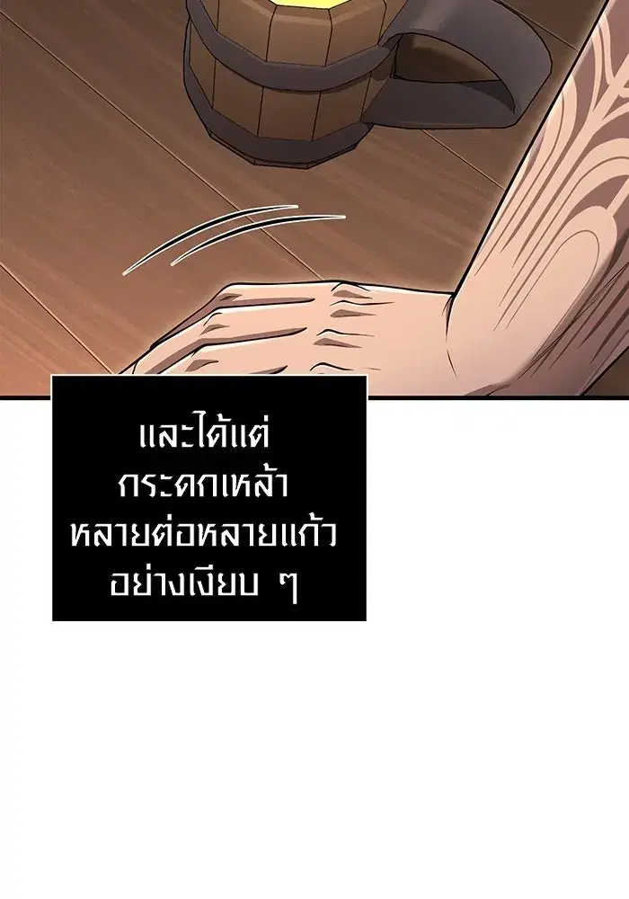 หน้า 160