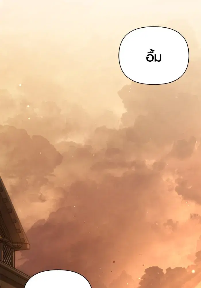 หน้า 170