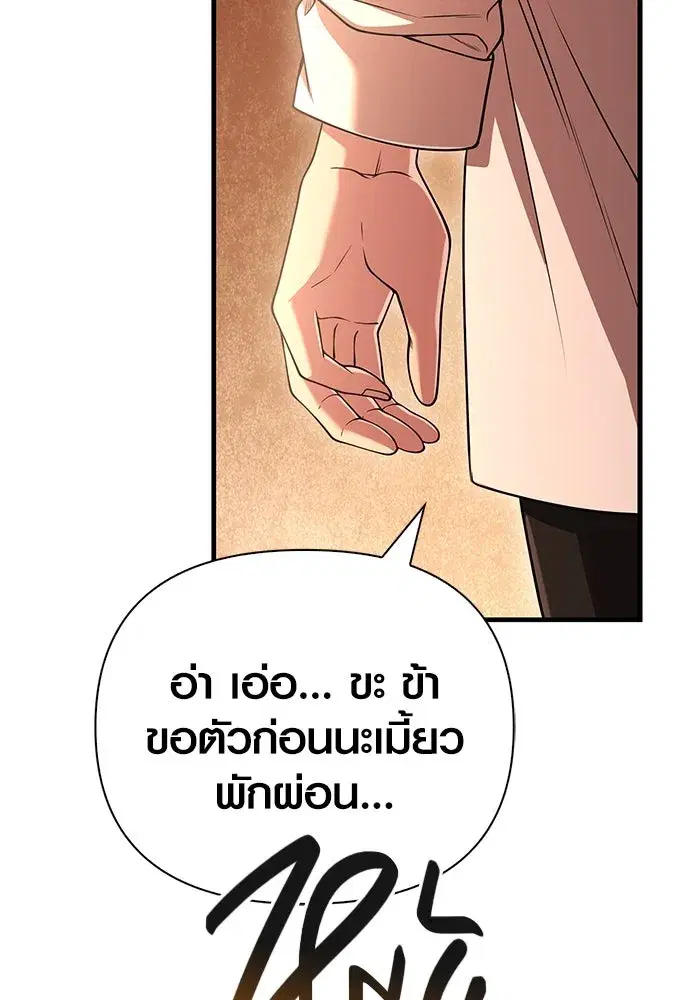 หน้า 173