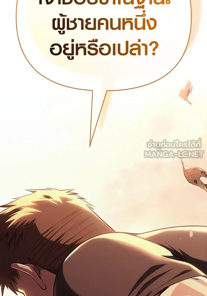 หน้า 177