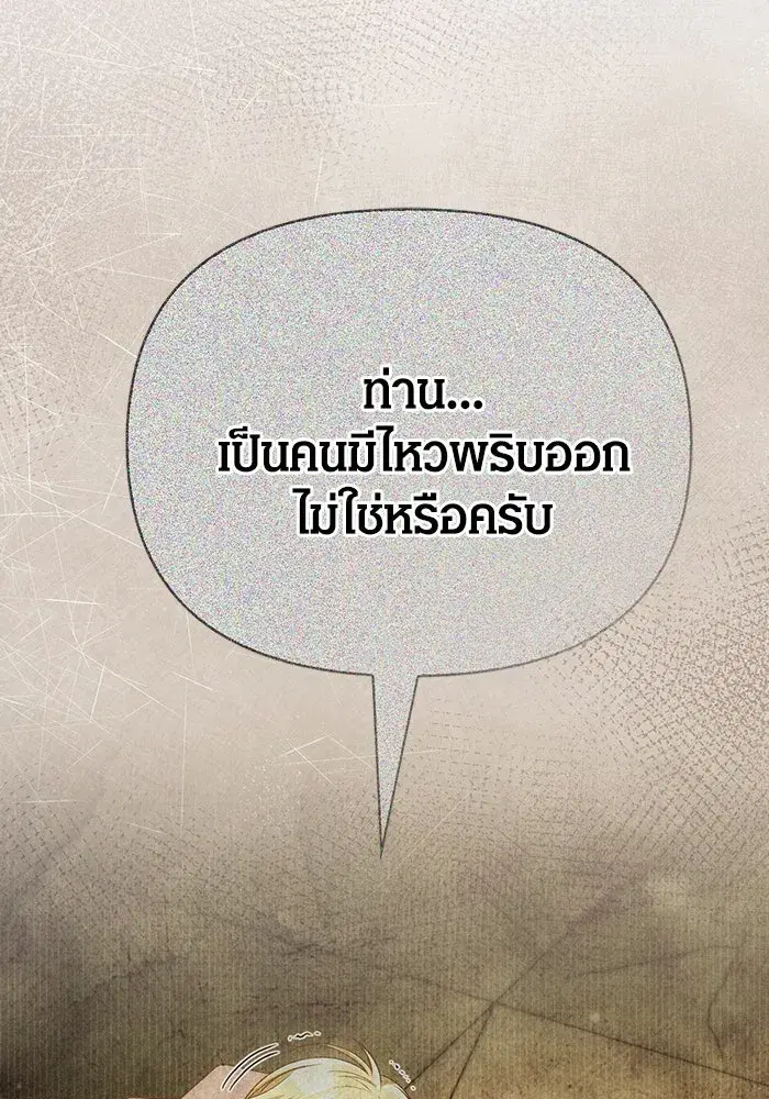 หน้า 181