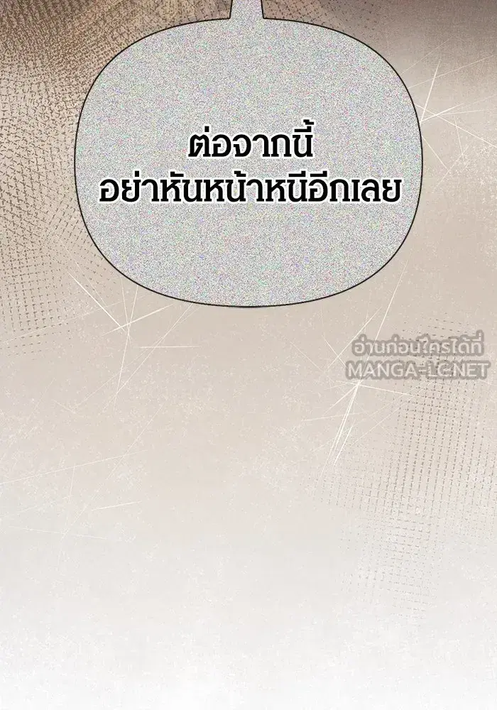 หน้า 183