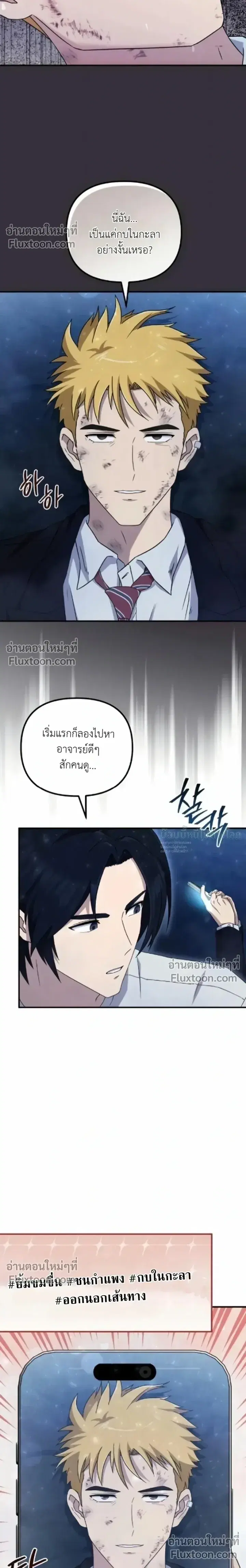 หน้า 21