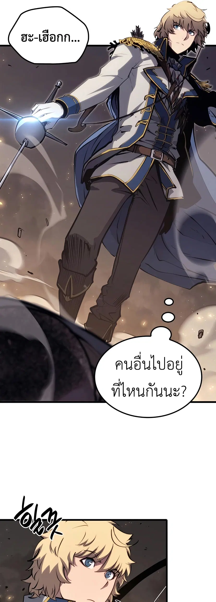 หน้า 56