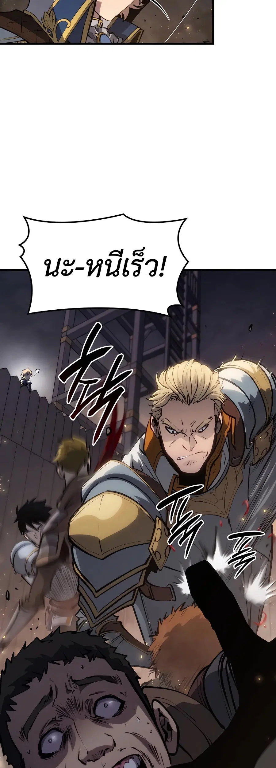 หน้า 57