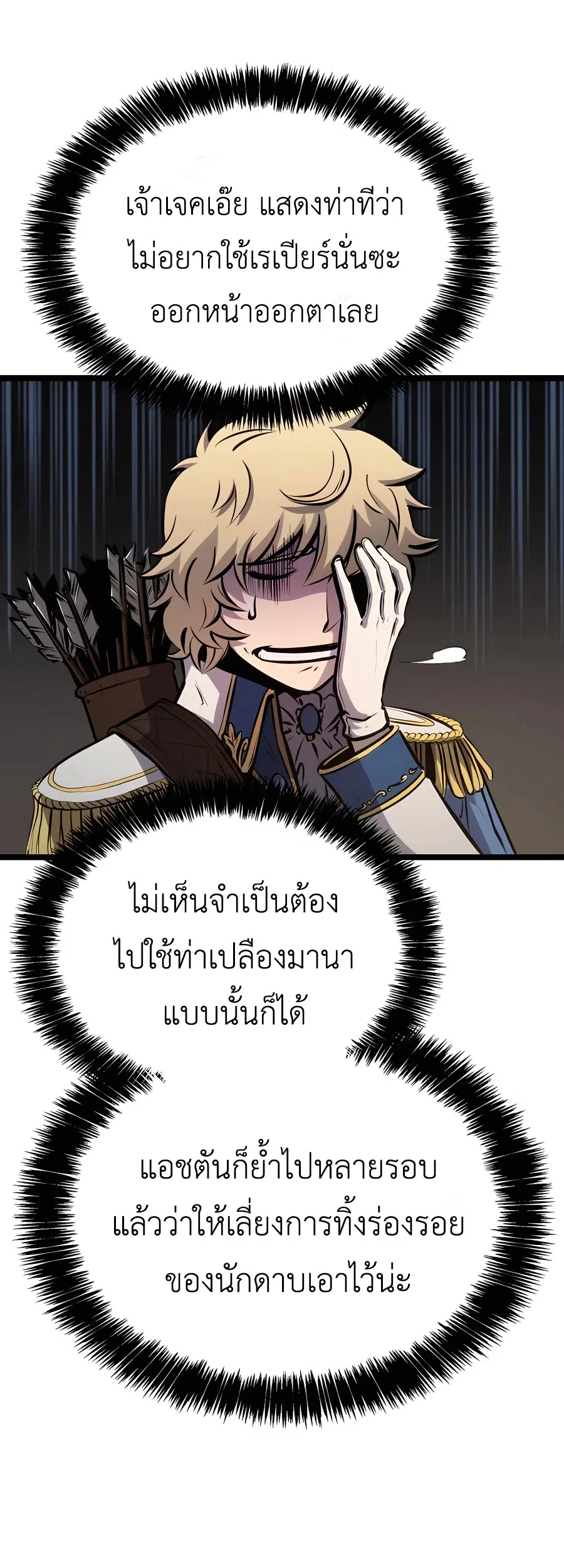 หน้า 60